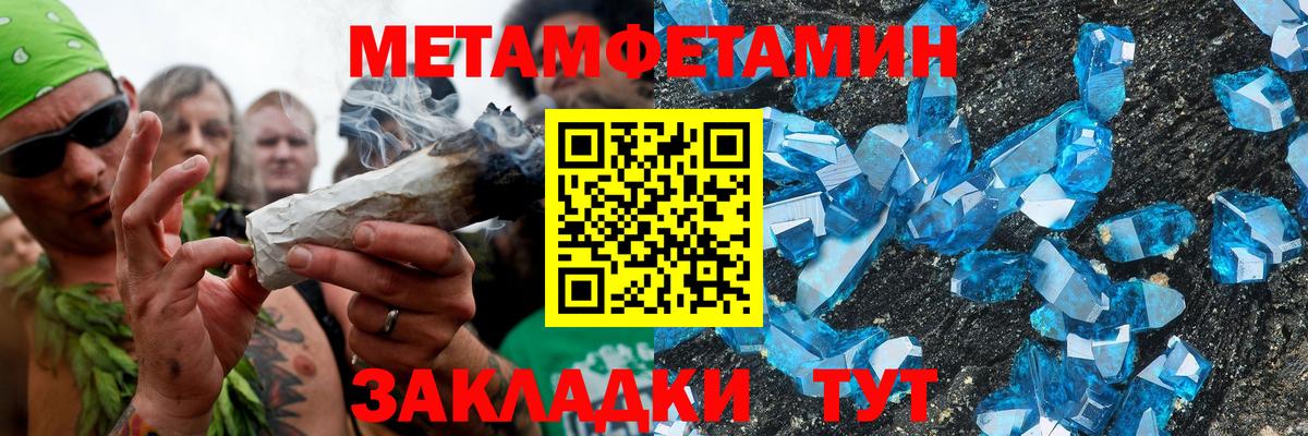 АМФ  Amphetamine  Вход с VPN  Алейск  АМФЕТАМИН 97% 