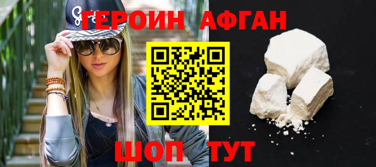 Марихуана  Гашиш  ЭКСТАЗИ  Алейск  ГАШИШ  Вход с VPN  Alpha-PVP СК   Меф МЯУ МЯУ  