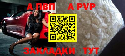 ешки Апшеронск