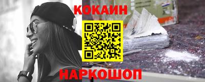 кристаллы Апрелевка