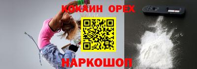 герыч Аргун