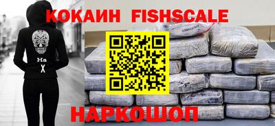 кристаллы Апрелевка