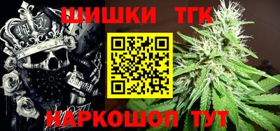ешки Апшеронск