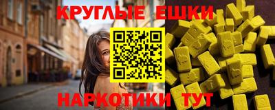 ешки Апшеронск