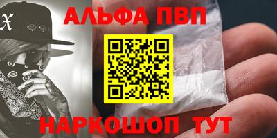 кристаллы Апрелевка