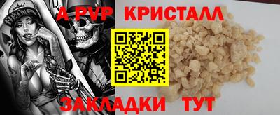 ешки Апшеронск