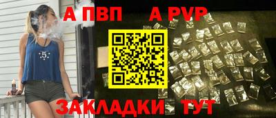 ешки Апшеронск