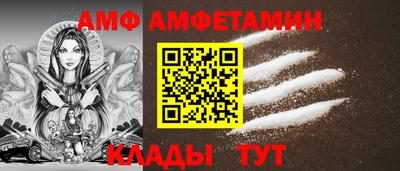 кристаллы Апрелевка