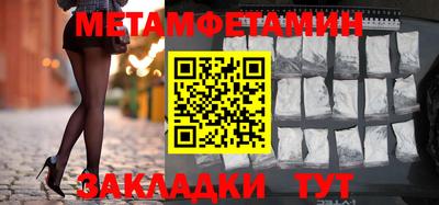 ешки Апшеронск