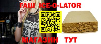 кристаллы Апрелевка