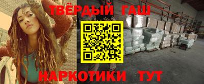 ешки Апшеронск