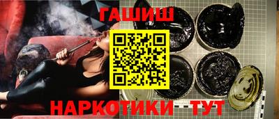 ешки Апшеронск
