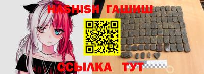 кристаллы Апрелевка