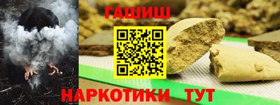 кристаллы Апрелевка