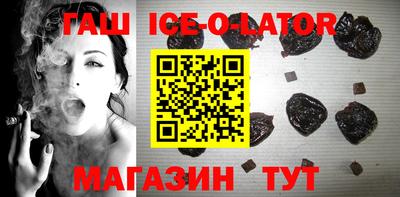 кристаллы Апрелевка