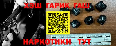 кристаллы Апрелевка