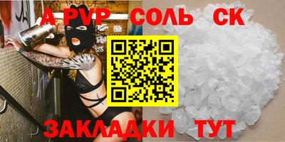 герыч Аргун