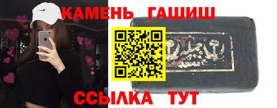 ешки Апшеронск