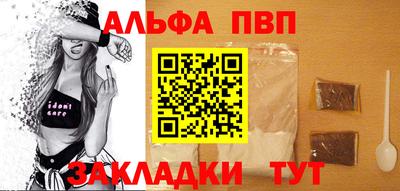 кристаллы Апрелевка