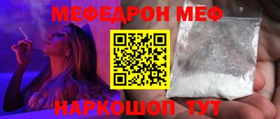 ешки Апшеронск