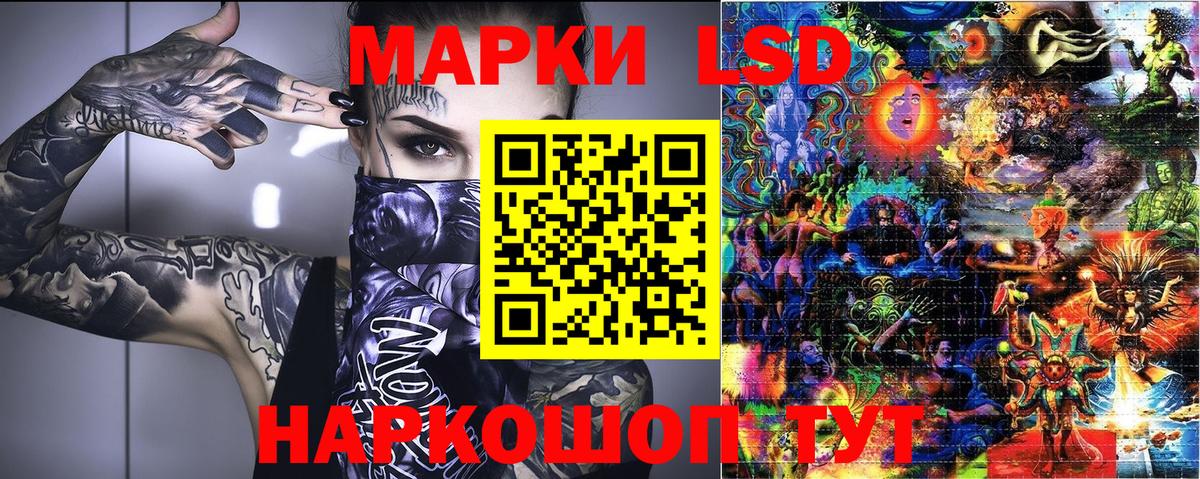 Марки NBOMe  Марки N-bome 1,8мг  Вход с VPN  Алейск  Марки N-bome 1,8мг 