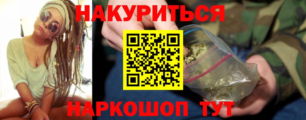 Конопля SATIVA & INDICA  Бошки Шишки AK-47  Бошки Шишки конопля  Алейск  Вход с VPN 